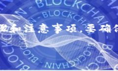 在以下内容中，我们将详细介绍在Tokenim平台注册