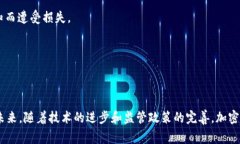 警察能否追踪USDT冷钱包？揭秘加密货币的匿名性