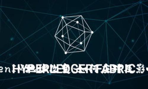 : TokenIM地址改变：如何应对及影响分析