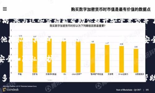 在Tokenim上设置一次性地址并不是一个复杂的过程，但具体步骤可能因平台的更新而有所变化。在此，我将为你提供一个详细的指南，帮助你理解如何在Tokenim上设置一次性地址。

### 什么是一次性地址？

一次性地址是一种区块链地址，通常用于增强隐私保护。每次进行交易时，用户可以生成一个新的地址，从而防止其他人追踪其交易历史。

### Tokenim上的一次性地址设置指南

#### 1. 注册和登录

首先，你需要一个Tokenim账户。如果你尚未注册，请访问Tokenim官网并完成注册。注册后，使用你的凭据登录到你的账户。

```plaintext
注册步骤：
- 访问Tokenim官网
- 点击“注册”
- 填写所需的个人信息
- 验证邮箱并登录
```

#### 2. 访问账户设置

登录后，导航到账户设置选项。这个选项通常可以在用户头像的下拉菜单中找到。点击“账户设置”会带你到用户的基本设置页面。

```plaintext
账户设置位置：
- 登录后，点击右上角的用户头像
- 选择“账户设置”
```

#### 3. 找到隐私设置

在账户设置页面，寻找与隐私或安全相关的选项。在这里，你会找到关于一次性地址的设置。

```plaintext
隐私设置步骤：
- 在账户设置中找到“隐私”选项
- 点击进入隐私设置页面
```

#### 4. 启用一次性地址功能

在隐私设置页面，寻找“启用一次性地址”或类似的选项。许多平台允许用户选择是否生成一次性地址，选择“启用”并确认设置。

```plaintext
启用一次性地址：
- 找到“一次性地址”选项
- 点击“启用”按钮
- 确认更改
```

#### 5. 生成一次性地址

一旦功能开启，你将在进行交易时看到一个选项，允许你生成一次性地址。在进行资金发送或接收时，选择“生成一次性地址”选项。

```plaintext
生成地址步骤：
- 前往“发送”或“接收”界面
- 找到一次性地址生成按钮
- 点击后系统将自动生成新地址
```

#### 6. 使用一次性地址进行交易

现在，你已经成功启用了这一功能。使用生成的一次性地址进行资金转账，可以显著提升你的交易隐私。

```plaintext
交易步骤：
- 在“发送”或“接收”部分选择一次性地址
- 输入交易金额
- 确认交易
```

### 常见问题解答

#### 如何确保一次性地址的安全性？

在使用一次性地址时，确保地址安全非常重要。以下是一些建议：

1. **定期更新你的密码**：确保你的Tokenim账户密码强且定期更改，以减少账户被黑客入侵的风险。
   
2. **启用两步验证**：很多平台支持两步验证，这能进一步保护你的账户安全。
   
3. **谨慎分享地址**：避免将你的一次性地址与陌生人或不安全的平台共享。

4. **监控交易**：定期检查你的交易记录，注意是否有侵入行为。

5. **使用安全网络**：在公共Wi-Fi下避免访问你的Tokenim账户，始终使用安全的私人网络。

通过以上方式，可以提高一次性地址的安全性，确保你的交易数据不会被他人跟踪。

#### 一次性地址适用于哪些场景？

一次性地址主要用于以下场景：

1. **个人隐私保护**：如果你非常重视个人隐私，那么一次性地址能帮助你隐藏你的交易历史，防止第三方追踪。

2. **在线购物**：在进行在线购物时，使用一次性地址可以保护交易信息，避免被商家或其他方收集。

3. **捐款或慈善**：在进行慈善捐款时，生成一次性地址可以避免外界获取你的捐款记录，从而保护个人隐私。

4. **虚拟商品交易**：对于那些从事虚拟商品交易的人来说，使用一次性地址可以更好地保护个人及交易信息。

每一种场景都表明了一次性地址的多功能性，以及在不同用途上提升用户隐私的能力。

#### 如何处理一次性地址生成后的问题？

如果在生成一次性地址后遇到问题，可以采取以下步骤：

1. **检查网络连接**：确保你的网络连接正常，网络问题可能导致地址生成失败。

2. **尝试重新生成**：如果第一次生成失败，返回设置界面，尝试重新生成地址。

3. **联系客服支持**：如果问题依然存在，请联系Tokenim客户服务，他们可以提供具体的解决方案。

4. **查看帮助文档**：Tokenim通常会提供丰富的在线帮助文档，可以在平台的“帮助”部分查阅。

5. **社区和论坛**：加入Tokenim用户社区，与其他用户交流经验，常常能获得有效的建议。

通过以上措施，可以有效应对生成一次性地址过程中出现的各种问题。

#### 一次性地址的优势和劣势是什么？

##### 优势：

1. **隐私保护**：最明显的优势是隐私保护，每个地址仅用于一次交易，难以追踪。

2. **交易安全性**：避免使用同一地址多次，降低了资金被追回或黑客攻击的风险。

3. **简单易用**：尽管有些用户可能觉得地址的新鲜感不够，但生成流程简单，且用户界面友好。

##### 劣势：

1. **难以追踪交易**：对于需要查看交易历史的用户来说，一次性地址可能会造成不便。

2. **混淆性**：如果用户需要多次确认过往交易，使用的多个地址可能导致混淆。

3. **成本问题**：某些情况下，多次生成地址可能涉及更高的交易成本。

用户可以根据自身需求，权衡一次性地址的优势和劣势，做出选择。

#### 使用一次性地址的最佳实践是什么？

在使用一次性地址时，遵循一些最佳实践可以帮助你获得更好的体验：

1. **定期生成和使用**：建议频繁生成和使用一次性地址，这样可以增强隐私保护效果。

2. **记录交易信息**：虽然地址是一次性的，但记录每次交易的重要信息（如交易编号）能帮助你跟踪交易状态。

3. **接受风险意识培训**：像Cypto这样的平台经常会开展安全工作坊，参与这些活动能帮助你提升安全意识并了解更多隐私保护的知识。

4. **搭配其他隐私工具使用**：除了使用一次性地址，也可以配合其他隐私工具（如VPN、Tor等）来进一步提升安全性。

通过最佳实践的执行，可以最大化使用一次性地址的效果，确保交易安全和隐私保护。

以上就是关于如何在Tokenim上设置一次性地址的详细介绍，包含了多个相关问题的解答。希望这些信息可以帮助到你！