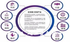 如何解决Tokenim未到账的问题，确保安全交易Tok