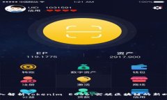 深入解析Tokenim EOS6：突破区块链的新时代