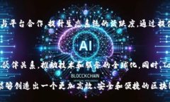   Tokenim：区块链技术的未来与应用前景 /    guan