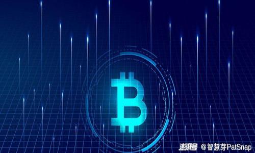 如何将Tokenim的数字货币成功兑换为人民币？

Tokenim, 数字货币, 人民币, 兑换, 加密货币/guanjianci

在数字货币迅速发展的时代，许多人开始尝试投资和使用各种加密货币。其中，Tokenim作为一种新兴的数字货币，越来越受到投资者的关注。对于刚接触加密货币的用户来说，如何将Tokenim的币兑换为人民币可能是一个非常重要的问题。本文将详细介绍如何将Tokenim兑换成人民币的各个步骤和注意事项。同时，我们会针对相关的问题进行深入探讨，帮助用户更好地了解数字货币的兑换流程。

一、了解Tokenim及其交易平台

Tokenim是一种基于区块链技术的数字货币，旨在实现安全、透明和高效的交易。在决定将Tokenim兑换为人民币之前，我们首先需要了解Tokenim的特点及其交易的主要平台。通常情况下，Tokenim会在一些大型数字货币交易所上市交易，例如币安、火币等。在这些平台上，用户可以将Tokenim兑换为其他主流数字货币，随后再将这些数字货币兑换为人民币。

在选择交易平台时，用户需要考虑平台的安全性、交易手续费及用户体验等因素。建议用户在平台上注册账户并进行身份验证，以确保交易的顺利进行。此外，要定期关注市场动态，因为数字货币的价格波动较大，及时的市场信息能够帮助用户选择最佳的交易时机。

二、将Tokenim兑换为其他数字货币

第一步是将Tokenim兑换为其他更为广泛接受的数字货币，如比特币（BTC）或以太坊（ETH）。一般来说，这个过程包括以下几个步骤：

1. **创建交易账户**：在选择好的交易平台上注册一个账户，进行身份验证，以确保您的账户安全。

2. **充值Tokenim**：通过平台提供的充值功能，将您的Tokenim转入交易账户。在这一步骤中，请确保转账地址的准确性，以免造成资产损失。

3. **进行交易**：在平台上找到Tokenim交易对，选择兑换成比特币或以太坊，输入您希望交易的数量，完成订单。这里需要注意的是，交易所通常会收取一定的交易手续费，用户需仔细查看平台的费率。

4. **确认交易**：交易完成后，您将会在账户中看到这些新获得的数字货币。

三、将其他数字货币兑换为人民币

将Tokenim兑换为比特币或以太坊后，您接下来需要将这些数字货币兑换为人民币。这通常涉及以下几个步骤：

1. **选择法币交易平台**：选择一个支持数字货币与人民币直接兑换的交易平台，例如火币、OKEx等。注册账户并进行身份验证。

2. **转账到法币交易账户**：将您的比特币或以太坊从前一个平台转账至法币交易平台，务必确认地址的正确性。

3. **卖出数字货币**：在法币交易平台上，找到比特币或以太坊的人民币交易对，选择卖出。选择您愿意出售的数量，确认交易价格，完成交易。

4. **提取人民币**：交易完成后，您可以自行提取人民币到绑定的银行账户。注意平台会有提取手续费，并且提取时间会有所不同。

四、注意风险与防范措施

在进行Tokenim及其他数字货币的兑换时，用户需特别谨慎，因存在诸多风险：

1. **价格波动风险**：数字货币市场价格波动剧烈，用户在兑换时需关注市场价格，选择最佳交易时点。

2. **平台安全性**：选择具有良好声誉和严格安全措施的交易平台。检查平台是否有安全漏洞和用户反馈，避免赔钱风险。

3. **个人信息保护**：在平台注册账户时，要确保使用复杂密码，并激活二次验证，以保护个人信息。

4. **法律风险**：在某些国家，数字货币的使用和交易可能面临法律风险，了解当地法律法规非常重要。

五、总结与前景分析

将Tokenim兑换为人民币的过程虽然复杂，但仔细按照步骤执行，基本可以顺利完成。随着数字货币市场的发展，未来可能会出现更多便捷的兑换途径和技术，让用户的交易体验更加顺畅。

总之，建议用户在进入数字货币交易市场之前，深入了解相关知识，关注市场动态，并采取必要的风险防范措施。投资既有机会，也有风险，明智的投资决策将是成功的关键。

相关问题探讨

问题1：Tokenim是什么？它的用途和特点是什么？
Tokenim是一种基于区块链的数字货币，旨在为用户提供一种安全、便捷的交易方式。Tokenim的特点包括去中心化、匿名性和高效率，使得用户在进行交易时更加无忧。...

问题2：如何选择一个安全的数字货币交易平台？
选择一个安全的交易平台非常关键，应从平台的安全性、用户反馈、手续费及流动性等多方面进行评估。...

问题3：在兑换过程中可能遇到哪些常见问题？
兑换过程中，用户可能会遇到诸如网络问题、价格波动、平台故障等各种情况，需要及时处理。...

问题4：数字货币交易的法务问题有哪些？
不同地区对数字货币的法律态度各不相同，用户需要了解相关法律法规，以避免不必要的法律风险。...

问题5：未来数字货币市场的发展趋势是什么？
随着技术的进步和市场的发展，数字货币的应用场景将进一步拓展，可能会出现更多创新型数字货币。...

这篇文章仅为一个简化的示例，若需详细讨论上面所提到的五个问题，欢迎随时提出，我将提供更深入的分析与讨论。