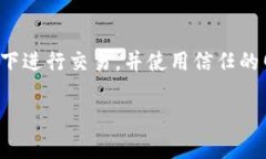 看起来你提到的“tokenim转不出来了”可能涉及到