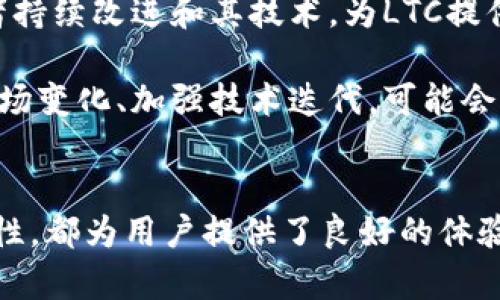 jiaotiTokenim钱包支持存储LTC币的全面解读/jiaoti
Tokenim钱包, LTC币, 数字货币钱包, 加密货币安全/guanjianci

概述
随着数字货币的崛起，越来越多的人选择使用各种数字货币钱包来存储和交易他们的资产。Tokenim钱包是一款新兴的数字货币钱包，用户纷纷开始关注它的功能，包括对不同加密货币的支持情况。本文将深入探讨Tokenim钱包对LTC（莱特币）的支持，帮助用户了解这款钱包的性能、优势以及相关安全性问题。

Tokenim钱包介绍
Tokenim钱包是一种多功能的数字货币钱包，支持多种主流的加密货币。用户可以通过Tokenim钱包进行存储、发送和接收各种加密货币，包括比特币、以太坊和莱特币等。Tokenim钱包的界面友好，功能丰富，使得用户能够方便地管理他们的资产。

Tokenim钱包支持的加密货币
Tokenim钱包不仅支持流行的比特币和以太坊，还积极扩展对其他加密货币的支持，包括LTC（莱特币）。LTC是一种基于区块链技术的点对点加密数字货币，是对比特币的一种改进版本，具有更快的交易确认时间和更高的交易额度。

Tokenim钱包的这一点极大地方便了LTC的用户，使得他们能够在一个安全的环境中管理他们的资产，随时随地进行交易。这种支持不仅为用户提供了更多的灵活性，还增强了Tokenim钱包在市场中的竞争力。

为何选择Tokenim钱包存储LTC币
选择Tokenim钱包存储LTC币有几个显著优势：
ul
  listrong用户友好的界面：/strongTokenim钱包设计简洁，用户可以轻松上手，快速完成资产管理。/li
  listrong多币种支持：/strong同时支持多种加密货币，用户无需切换钱包，减少管理难度。/li
  listrong高度安全性：/strongTokenim采用先进的加密技术和安全措施，确保用户资产的安全。/li
  listrong活跃的社区支持：/strongTokenim钱包拥有活跃的用户社区，用户可以互相交流，获取帮助。/li
/ul

Tokenim钱包的安全性
安全性是使用数字货币钱包时最重要的考虑因素之一。Tokenim钱包在安全方面采取了多种措施，以确保用户资产的安全：
ul
  listrong私钥保护：/strongTokenim钱包中的私钥仅存储在用户的设备上，不会上传到云端，避免了因网络攻击而导致的资产丢失。/li
  listrong双重身份验证：/strong用户可以启用双重身份验证，在登录时需要提供两种身份验证信息，提高安全性。/li
  listrong定期更新：/strongTokenim团队定期推出软件更新，以修复已知漏洞和提升安全性。/li
/ul

LTC的基本知识
莱特币（LTC）由Charlie Lee于2011年创建，它是采用区块链技术的去中心化数字货币。其算法、总量限制和矿工激励等方面与比特币相似，但与比特币相比，LTC有更快的轻确认时间。
在加密货币日益流行的背景下，LTC作为一种成熟的数字货币，拥有广泛的用户基础和市场认可。持有LTC币的用户如果能够在一个安全、易用的钱包中存储和管理自己的资产，无疑将提升用户的体验。

如何在Tokenim钱包存储LTC
想要在Tokenim钱包中存储LTC币，用户需要遵循几个简单的步骤：
ol
  listrong下载和安装Tokenim钱包：/strong首先，用户需要从Tokenim的官方网站或应用商店下载并安装钱包应用，然后按照提示创建账户。/li
  listrong创建钱包：/strong用户在创建钱包时需遵循设置强密码和备份私钥等安全步骤，以保障账户安全。/li
  listrong获取LTC地址：/strong创建完成后，用户可以在钱包中生成LTC接收地址，作为存储LTC币的地址。/li
  listrong存入LTC币：/strong用户可以通过交易所或其他渠道购买LTC币，随后将其发送至Tokenim钱包提供的地址，即可完成存储。/li
/ol

可能的相关问题

Tokenim钱包的用户评价如何？
在选择数字货币钱包时，用户评价和反馈是一个不可忽视的因素。Tokenim钱包的用户评价普遍较为积极，许多用户称赞其界面友好、操作简单，特别适合初学者使用。

但是，像所有产品一样，Tokenim钱包也不是完美无缺的。一部分用户在使用过程中遇到了一些问题，例如在提币时的延误，客服的反应速度等。尽管如此，Tokenim团队通常会迅速响应用户的反馈，并进行问题修复和改进。

此外，Tokenim钱包也拥有社交媒体平台和社区论坛，用户可以随时与其他用户交流心得和获取帮助。这种活跃的社区为用户提供了额外的支持，增加了使用体验的质量。

如何从Tokenim钱包提取LTC？
从Tokenim钱包提取LTC币的流程相对简单，用户只需遵循以下步骤：
ol
  listrong登录Tokenim钱包：/strong首先，用户需使用账户凭证登录Tokenim钱包。/li
  listrong选择提币功能：/strong在钱包主页面中选择提币或发送功能。/li
  listrong输入接收地址：/strong在提币页面输入想要提取的LTC数量和接收地址。确保接收地址是正确的，以避免资产损失。/li
  listrong确认交易：/strong在确认页面仔细检查信息无误后，提交交易，等待网络确认。/li
/ol

提币时，用户应注意交易手续费、网络拥堵等因素，可能会影响提币的时间。通常，LTC的交易确认速度较快，大部分时间在几分钟内即可完成。

Tokenim钱包相较于其他钱包的优势和劣势
Tokenim钱包作为一款新兴的数字货币钱包，和其他知名钱包相比，具有不少优势：
ul
  listrong用户友好界面：/strongTokenim钱包采用简洁直观的设计，特别适合新手用户使用，极大降低了学习成本。/li
  listrong多币种支持：/strongTokenim钱包支持多种数字货币，用户无需频繁切换不同钱包进行管理，操作方便。/li
  listrong加密和安全性：/strongTokenim钱包对用户资产采取较强的保护措施，增强了安全性，防止被黑客攻击。/li
/ul

然而，Tokenim钱包相较于一些老牌钱包也存在不足之处：
ul
  listrong用户群体相对较少：/strong由于是新兴钱包，用户群体相对较小，在网络资源和社区支持方面相比其他成熟钱包可能略显不足。/li
  listrong功能相对简单：/strong尽管Tokenim钱包提供了基本的存储和交易功能，但在一些高级功能（如借贷、抵押等）方面可能还不如某些成熟钱包。/li
/ul

LTC的未来前景是什么？
莱特币（LTC）作为一种早期的加密货币之一，在市场中拥有相对稳定的位置。随着区块链技术的发展以及数字货币的普及，LTC的未来前景仍值得期待。

首先，LTC始终保持较高的交易速度和低廉的手续费，这一点在用户日益增长的情况下仍然具有竞争力。其次，莱特币的社区活跃度高，开发者持续改进和其技术，为LTC提供了良好的发展基础。

不过，LTC在市场竞争中也面临着许多挑战。随着比特币及其他新兴数字货币的相继出现，市场竞争愈加白热化。如果莱特币不能及时响应市场变化、加强技术迭代，可能会逐渐被市场淘汰。

总结
Tokenim钱包对于LTC币的支持，使其成为了一个值得关注的加密货币存储平台。无论是它的友好界面、多币种支持的功能，还是较高的安全性，都为用户提供了良好的体验。尽管Tokenim钱包尚处于发展阶段，但凭借其潜力和不断改进的能力，在未来的数字货币市场中可能会迎来新的机遇。