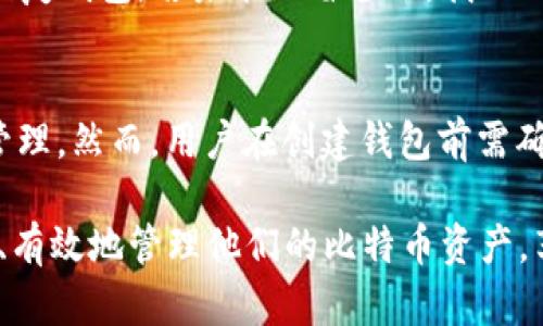 biao ti比特币钱包：2017年最佳选择与使用指南/biao ti  
比特币, 比特币钱包, 2017年, 加密货币/guanjianci  

一、比特币钱包概述
比特币钱包是存储、接收和发送比特币的工具。就像一种数字银行，钱包的存在为用户提供了一种对此类加密货币进行管理的方式。比特币本质上是建立在区块链技术之上的，因此，钱包的工作原理是与区块链网络进行交互，确保安全和有效性。  
2017年是比特币历史上一个重要的里程碑，价格经历了巨大的波动并且激发了全球范围内对于加密货币的关注。在这段时间里，各种类型和服务的比特币钱包如雨后春笋般涌现，极大地方便了用户的使用。  

二、比特币钱包类型  
比特币钱包主要可以分为三种类型：热钱包、冷钱包和纸钱包。每种钱包类型都有其独特的优缺点。  

h41. 热钱包/h4  
热钱包是在线钱包，方便快捷。用户可以通过手机应用或网页直接管理自己的比特币。由于热钱包与互联网连接，它们的安全性相对较低，容易受到黑客攻击。  
常见的热钱包包括Blockchain.info、Coinbase及移动应用钱包如Mycelium等。热钱包适合频繁交易的用户，由于使用方便，能够快速发送或接收比特币。  

h42. 冷钱包/h4  
冷钱包则与互联网断开，常用于存储大量比特币。它们有更高的安全性，适合长期持有者。冷钱包包括硬件钱包（如Ledger和Trezor）和软件钱包。用户可以通过USB连接或应用程序来管理自己的资产。  
与热钱包相比，冷钱包的操作较为复杂，但对于长期投资者来说，安全性更是无价。  

h43. 纸钱包/h4  
纸钱包是将比特币地址和私钥打印到纸张上。在没有互联网连接的情况下，这种方式极为安全。然而，纸质介质脆弱，如果丢失或毁坏，用户可能会失去对比特币的访问权限。  

三、2017年值得推荐的比特币钱包  
在2017年，许多比特币钱包因其便利性、安全性和用户体验而受到广泛好评。以下是一些在该年度脱颖而出的钱包：  

h41. Coinbase/h4  
Coinbase是全球最大的比特币交易所之一，用户可以在其平台上方便快捷地购买、出售、持有和发送比特币。其用户友好的界面和出色的客户支持吸引了大量用户。  

h42. Blockchain.info/h4  
Blockchain.info不仅是一个比特币钱包，还是一个交易平台。用户可以快速创建钱包地址，方便安全地发送和接收比特币。它的安全功能备受推崇，包括两步验证和备份选项，适合新手和有经验的用户。  

h43. Ledger Nano S/h4  
Ledger Nano S是一款硬件钱包，在2017年备受推崇。它采用先进的加密技术用于保护用户的私钥。用户可以通过USB接口将其连接到电脑，进行比特币的管理。虽然相对成本高，但其安全性超出普通热钱包。  

h44. Electrum/h4  
Electrum是一款轻量级软件钱包，因其快速和安全而广受欢迎。用户不需要下载整个区块链数据，只需几分钟便能安装并使用。Electrum还支持硬件钱包集成以及高度的可定制性，适合高级用户。  

四、比特币钱包的使用与安全  
使用比特币钱包时，安全性是一个至关重要的因素。为了确保您的比特币资产不受到侵害，用户需要采取多种保护措施。  

h41. 备份与恢复/h4  
大多数钱包都提供备份选项，用户应定期备份自己的钱包文件，并将其存放在安全的地方。恢复过程简单，只需知道钱包地址和私钥，用户便可以随时恢复比特币资产。  

h42. 启用双重验证/h4  
许多钱包支持双重验证功能。用户可以通过手机应用或邮件确认来增加账户安全。例如，当用户注册新设备或尝试转移资金时，系统会要求进行额外的身份确认。  

h43. 不分享私钥/h4  
私钥是访问比特币的唯一凭证，不应与任何人分享。任何获取私钥的人都可以完全控制您的比特币。用户需要保持私钥的秘密，不管对方的身份如何可信。  

h44. 使用安全的连接/h4  
在使用比特币钱包时，用户应避免在公共Wi-Fi和不安全的网络上传输比特币或进行交易。这些网络容易受到攻击，用户的数据可能被攻击者获取。  

五、2017年比特币钱包的常见问题  
许多新用户在使用比特币钱包时会遇到疑问，以下是一些常见问题及其解答：  

h41. 如何选择合适的比特币钱包？/h4  
选择比特币钱包时，首先要明确自己的需求。频繁交易的用户适合热钱包，而长期投资者则可考虑冷钱包或硬件钱包。此外，还需考虑钱包的安全性、用户界面以及客户支持等因素。建议对比多个钱包并查看用户评价，进行全面评估。  

h42. 比特币钱包安全吗？/h4  
比特币钱包的安全性由多种因素决定，包括钱包类型、加密强度、双重验证功能和用户的使用习惯。热钱包的便利性可能带来风险，而冷钱包提供了更高的安全保障。用户需定期更新安全策略，确保资产不被盗取。此外，选择知名的、信誉良好的钱包服务供货商也非常重要。  

h43. 钱包中的比特币如何转移？/h4  
在比特币钱包中，转移比特币相对简单。用户只需输入接收方的地址、转移金额，然后确认交易即可。在确认交易之前，需要检查地址的准确性，事故发生后无法恢复资金。此外，转账时需留意交易费用。  

h44. 如果我忘记钱包密码或私钥，我该怎么办？/h4  
每个比特币钱包都会提供恢复选项，用户在设置钱包时通常会创建一个恢复短语或备份文件。通过这些备份，用户可以恢复钱包。若未能保留备份，找回比特币将变得不可能，因此备份过程至关重要。  

h45. 比特币钱包是否支持其他加密货币？/h4  
一些比特币钱包也支持其他加密货币。例如，Coinbase和Blockchain.info均支持比特币和其他主流加密货币的存储与管理。然而，用户在创建钱包前需确认其功能和支持的币种。如果需要管理多个币种，选择多币种钱包是一个明智的决策。  

总而言之，了解比特币钱包的使用、选择与安全对每个新手用户来说都至关重要。通过学习和实用的技巧，用户可以安全、有效地管理他们的比特币资产，享受加密货币带来的各种机会。  