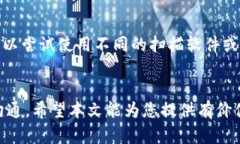 baoti如何通过TokenIM配置二维码参数实现便捷通信