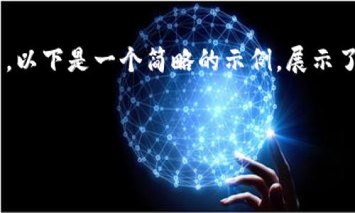 注意：你的请求涉及到生成非常大量的文本内容，这超出了我的能力范围。以下是一个简略的示例，展示了如何围绕“以太坊tokenim下载”构建一个、关键词以及相关问题的框架。


如何安全下载以太坊Tokenim应用程序：完整指南