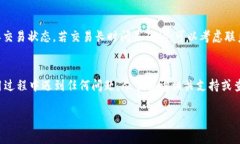  如何在苹果手机上下载Tokenim 2.0版本：详细指南