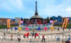 2019年Tokenim钱包空投全解析：如何参与及其潜在收