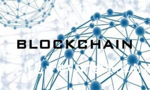 如何有效保护你的TP钱包中的USDT安全：避免被转走的完整指南