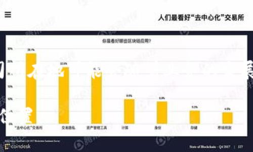 Tokenim 是一家专注于区块链技术和加密货币的运营公司，主要为区块链项目提供支持和咨询服务。具体的公司所在地可能会随着业务的发展而发生变化，通常这些公司会在区块链行业较为活跃的地区，如美国、欧洲或亚洲的某些国家设有办事处或总部。

如果您需要获取更精确的信息，建议查看其官方网站或相关的商业注册信息，以了解Tokenim的最新动态和确切位置。