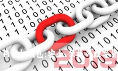 虚拟币太空狗手机钱包：安全、便捷的数字货币