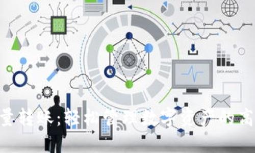 Tokenim批量转账：轻松管理数字资产的高效解决方案