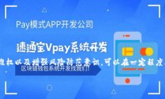   Tokenim停止服务后该如何应对？ /  guanjianci Toke