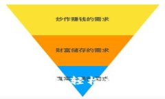 TokenIM手续费支付全攻略：轻松掌握数字货币交易