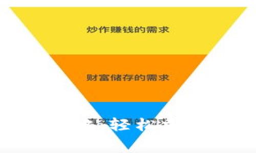 TokenIM手续费支付全攻略：轻松掌握数字货币交易的每一步