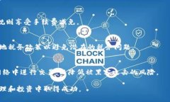 打造安全高效的比特币钱包：币种转换的最佳实