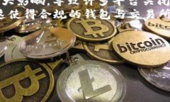 中国比特币App钱包地址：安全、高效的数字资产