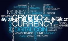 关于Tokenim在中国的用户量并没有公开的具体数据