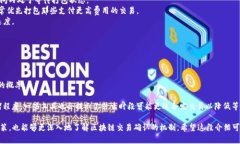 在区块链和加密货币领域，＂等待打包＂是指交