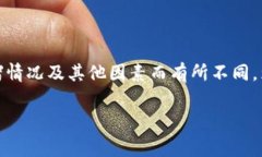关于“tokenim矿工费用”的具体数据，可能会因为