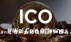 如何使用imToken进行以太坊转账：详细指南与常见