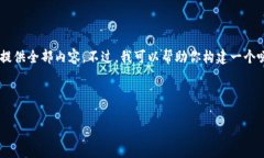 看起来你希望创建一个友好的和相关内容，但由