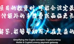   如何开通区块链钱包：简单步骤与注意事项 /