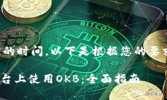 内容生成需要一定的时间，以下是根据您的要求