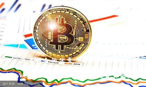 思考一个适合推广并且符合的优秀

Walletio钱包与Tokenim钱包对比：选择最适合你的数字资产管理工具