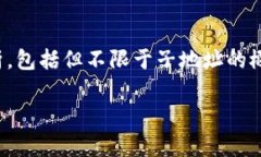 要讨论“tokenim子地址是否能够接收到币”的话题