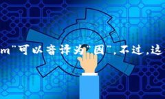 ＂tokenim＂ 的中文读音可以音译为“托肯因”，其