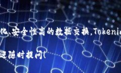 在讨论“tokenim”和“mykey”之间的区别之前，我