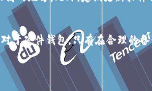 geousdt钱包名称分析与推荐/geo

USDT, 钱包, 加密货币, 数字资产/guanjianci

一、USDT钱包简介
USDT，即Tether，是最为流行的稳定币之一，其价值与美元挂钩。为了方便用户存储和管理USDT，市场上出现了多种类型的USDT钱包，包括软件钱包、硬件钱包和交易所钱包等。每种钱包类型都有其独特的优劣势，适用于不同的用户需求。本篇文章将全面介绍USDT钱包及其主要特性，希望帮助读者挑选合适的USDT钱包。

二、USDT钱包的分类
在选择USDT钱包之前，首先需要了解不同类型钱包的特性和建议使用场景。以下是几种主要的USDT钱包类型：

h41. 软件钱包/h4
软件钱包是最常见的一种形式，可以分为桌面钱包、移动钱包和网页钱包。软件钱包操作简单，方便用户随时随地管理USDT。
然而，软件钱包的安全性依赖于用户的设备保护措施。一旦用户的设备遭到恶意软件的攻击，钱包中的资金就可能面临风险。

h42. 硬件钱包/h4
硬件钱包是专门设计用于储存加密货币的物理设备，如Ledger和Trezor。硬件钱包将私钥保存在离线状态，更加安全。这种钱包适合长期持有USDT或其他加密货币的用户，特别是那些存储大量数字资产的用户。

h43. 交易所钱包/h4
许多交易所如Binance和Coinbase也提供USDT钱包功能。用户可以在交易所直接存储和交易USDT。这种方式便捷但通常风险较高，因为交易所可能遭受到黑客攻击或其他安全问题。

三、USDT钱包的安全性
无论选择哪种类型的钱包，安全性都是一个不可忽视的因素。对于使用USDT钱包的用户来说，了解如何保护自己的资产至关重要。以下是一些建议：

h41. 使用强密码/h4
选择一个强而独特的密码，避免使用生日或可能被猜到的信息。必要时，可以使用密码管理工具生成并保管复杂密码。

h42. 开启双重身份验证(2FA)/h4
许多钱包和交易所支持双重身份验证功能，用以增强账户安全。用户在登录时不仅需要输入密码，还需提供手机验证码。

h43. 定期备份钱包/h4
备份钱包的私钥和助记词，并将其保存在安全、易于取回的地方。这对于防止设备丢失或损坏十分重要。

四、USDT钱包的使用场景
根据不同的金融需求和使用场景，用户可以选择合适的USDT钱包。以下是一些典型的使用场景：

h41. 日常交易与消费/h4
对于频繁进行小额交易的用户，软件钱包可能是更合适的选择。这类钱包使交易过程变得简单快捷，适合在线购物或进行投资交易。

h42. 长期投资/h4
如果用户计划长期持有USDT，建议选择硬件钱包。硬件钱包提供更强的安全性，保护资产不受网络攻击。

h43. 参与DeFi项目/h4
越来越多的用户开始通过USDT参与去中心化金融(DeFi)项目。根据需求，用户可以选择支持DeFi操作的钱包，这类钱包通常集成了更多功能，满足用户的多样化需求。

五、选择USDT钱包的标准
在选择USDT钱包时，用户应该根据自己的需求和使用场景进行综合评估：

h41. 安全性/h4
安全性是选择钱包的首要考虑因素。用户需要了解钱包的安全机制，避免潜在的安全隐患。

h42. 用户体验/h4
钱包的界面设计和操作流程是否便捷，会直接影响用户的使用体验。用户可以查看其他用户的评价，以作出更明智的选择。

h43. 兼容性/h4
确保所选钱包支持USDT及其所在链（如Ethereum、Tron等）。此外，兼容多种加密货币的钱包，通常为用户提供更大的灵活性。

h44. 客服支持/h4
良好的客户服务是解决问题的保障，用户在遇到问题需要及时获得帮助。

六、总结
USDT作为一种稳定币，已经成为数字货币市场上不可或缺的一部分，因此选择合适的USDT钱包显得尤为重要。用户应根据自身需求，综合考虑安全性、用户体验等多方面因素，最终挑选出最为合适的USDT钱包。

七、常见问题解答

h41. USDT钱包如何选择？/h4
选择USDT钱包时，用户首先要明确自己的使用需求。是为了频繁交易，还是长期持有，这将影响你对钱包类型的选择。其次，要考虑钱包的安全性、用户体验和客户服务等方面。最终，结合个人使用习惯，选择符合自己需求的钱包是最重要的。

h42. 什么是硬件钱包，如何使用？/h4
硬件钱包是一种物理设备，用于安全地存储加密货币。它通过生成和保护私钥，让用户能够以离线方式管理数字资产。使用硬件钱包时，用户需要通过官网进行下载相关软件，并将硬件钱包连接至电脑或移动设备。然后，跟随指引完成设备的初始化和备份。确保设备在使用过程中时刻保管好，不与他人共享私钥。

h43. USDT包含哪些交易手续费？/h4
用户在进行USDT转账和交易时，通常会涉及到网络手续费和交易所手续费。网络手续费与所使用的区块链网络有关，而交易所手续费则取决于具体交易平台。在选择交易所或钱包时，用户需要了解这些费用，合理规划资金，以降低成本。

h44. 如何提高USDT钱包安全性？/h4
提高USDT钱包的安全性，可以采取多种措施：设置复杂密码、使用双重身份验证、定期备份助记词以及密钥，尽量避免将资金放在交易所等风险较高的地方。此外，定期更新软件钱包的版本，也是防止安全漏洞的重要措施。

h45. 如果丢失了USDT钱包怎么办？/h4
如果丢失了USDT钱包，恢复资金的可能性依赖于钱包的类型和备份策略。如果是软件钱包，用户可以使用之前备份的私钥或助记词恢复钱包。而对于硬件钱包，只有在合理的备份和恢复流程中，才能找回丢失的资金。因此，平时定期备份及妥善保管备份信息，都是降低资产损失风险的重要方法。

通过以上对USDT钱包的全面分析和详细解答，希望能够为读者在数字资产管理上提供指导和帮助。