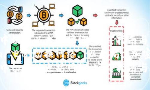 如何在Tokenim中切换以太坊网络：实践指南与常见问题解答  
关键词：Tokenim, ETH切换网络, 以太坊, 加密货币  
如何在Tokenim中切换以太坊网络：实践指南与常见问题解答