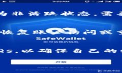 Tokenim是一个代币交易和管理平台。在了解其是否