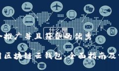 思考一个适合推广并且符合的优秀如何高效使用