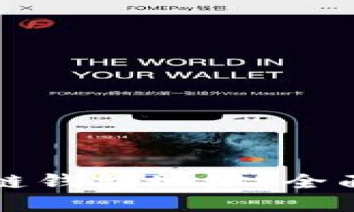 如何自定义区块链钱包地址：全面指南与最佳实践