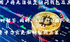   深入解析TokenIM：加密币标记钱包的未来与应用