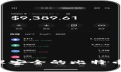 如何创建和管理安全的比特币钱包：全面指南