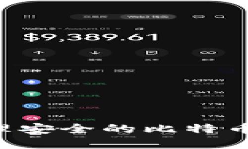 如何创建和管理安全的比特币钱包：全面指南