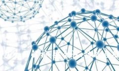 Tokenim官网2.0钱包全面解析：安全性、功能与用户