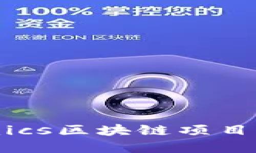 : 如何利用Tokenomics区块链项目的收益与可持续发展