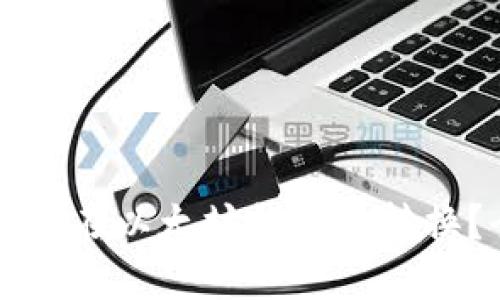 柚子币如何在以太坊钱包中转换？全面指导