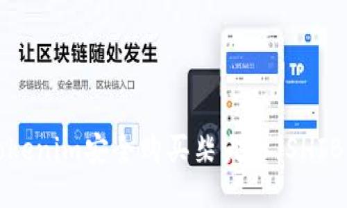 如何通过Tokenim安全购买柴犬币（SHIB）：详细指南