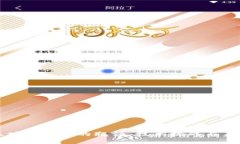 解密区块链钱包的瓶颈：技术挑战与未来展望