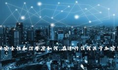 关于＂tokenim会盗私钥吗＂这个问题，首先需要明