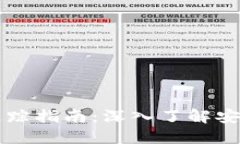 区块链冷钱包追踪指南：深入了解安全性和隐私